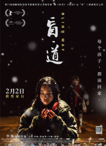 欧美影片一区二区三区